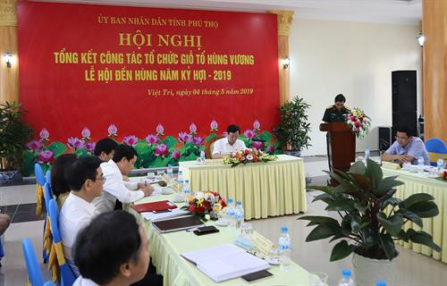 2019年雄王祭祖日和雄王庙庙会举办工作总结会议全景。图自互联网 2019年雄王祭祖日和雄王庙庙会举办工作总结会议全景。图自互联网