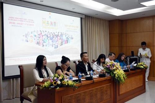 越南驻捷克文化艺术协会主席、组委会主任范嘉厚在新闻发布会上发表讲话。图自越通社