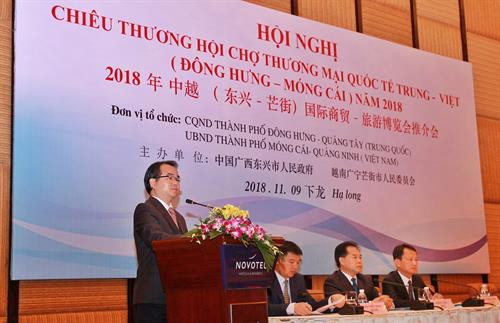 中国东兴市委副书记戴兰华发表讲话。 图自越通社