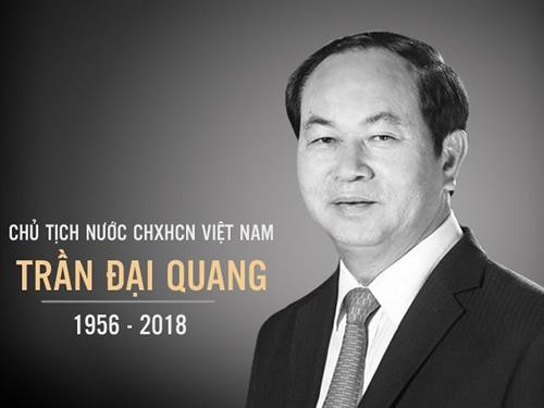已故越南国家主席陈大光。（图片来源：越通社）