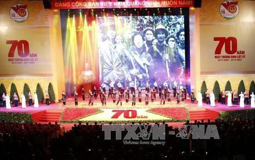 越南伤残军人与烈士日70周年纪念大会的表演节目。(图片来源:越通社) 越南伤残军人与烈士日70周年纪念大会的表演节目。(图片来源:越通社)