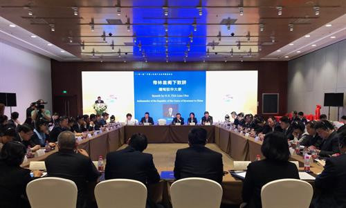 研讨会场景。图自越通社