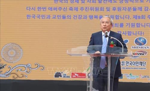 越南驻韩国大使阮武秀发表讲话。图自越通社