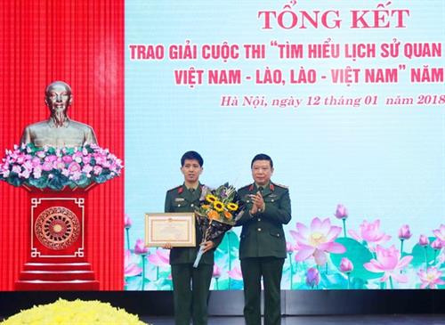 “越老特殊关系史”知识竞赛总结暨颁奖仪式。（图片来源：越通社）