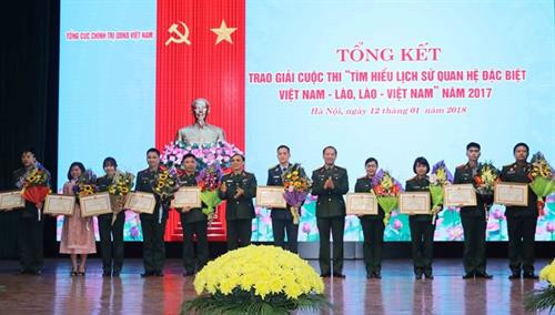 “越老特殊关系史”知识竞赛总结暨颁奖仪式。（图片来源：越通社）