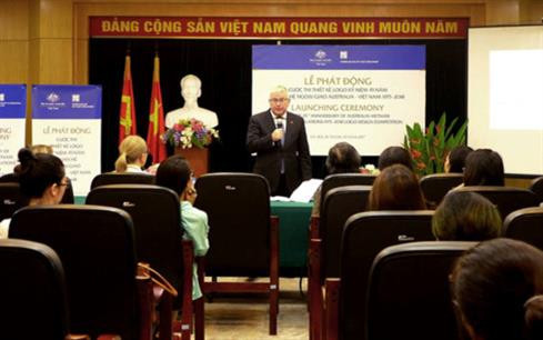 越澳建交45周年标志设计大赛启动仪式。（图片来源：因特网）