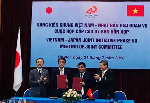 《越日共同倡议》第七阶段签字仪式 图自互联网