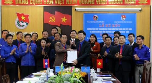 越南清化省胡志明共青团省委与华潘省老挝人民革命青年团在清化市举行2019-2022年合作计划签字仪式。图自越通社 越南清化省胡志明共青团省委与华潘省老挝人民革命青年团在清化市举行2019-2022年合作计划签字仪式。图自越通社