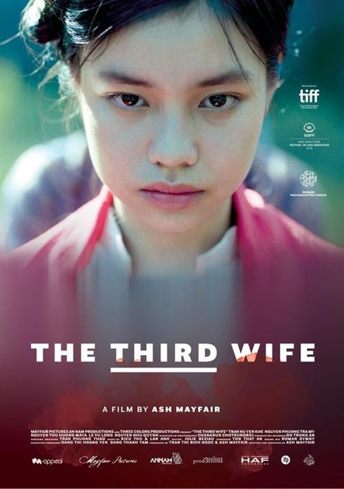 《第三任妻子》在第40届开罗国际电影节上获奖。图自互联网