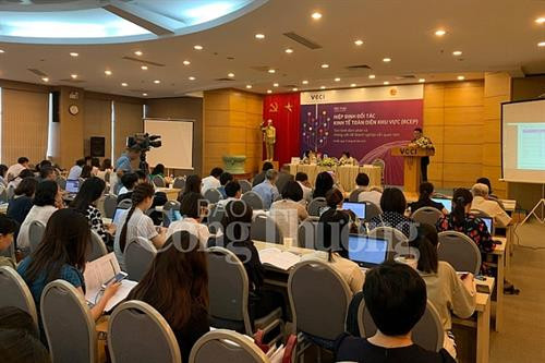 题为“RCEP:谈判进展以及越南企业需要关注的问题”的研讨会。图自https://congthuong.vn 题为“RCEP:谈判进展以及越南企业需要关注的问题”的研讨会。图自https://congthuong.vn