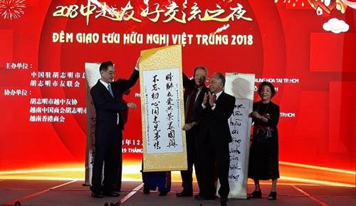 胡志明市领导向中国驻胡志明市总领事馆赠送纪念品。图自http://voh.com.vn 胡志明市领导向中国驻胡志明市总领事馆赠送纪念品。图自http://voh.com.vn