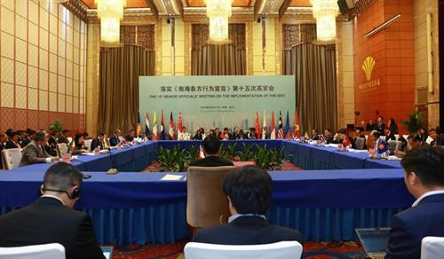 落实《东海各方行为宣言》第15次高官会在中国湖南举行 ảnh 1 落实《东海各方行为宣言》第15次高官会在中国湖南举行 ảnh 1