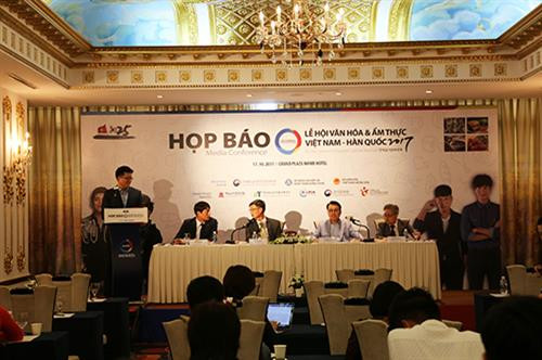 2017年越韩饮食与文化节新闻发布会。（图片来源:因特网）