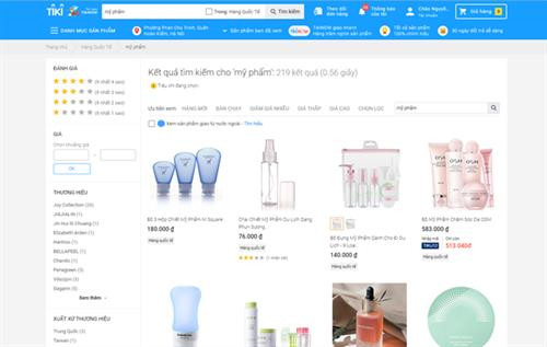 附图:越南网购化妆品市场发展余地仍很大。图自因特网 附图:越南网购化妆品市场发展余地仍很大。图自因特网
