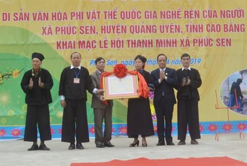 福莲乡侬安族人的打铁业为国家非物质文化遗产。图自越南之声广播电台