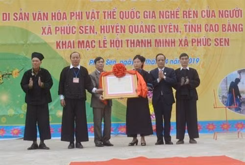 福莲乡侬安族人的打铁业为国家非物质文化遗产。图自越南之声广播电台