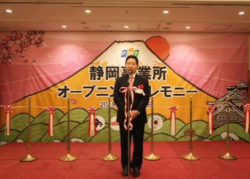 FPT集团总裁张家平。（图片来源：越通社）