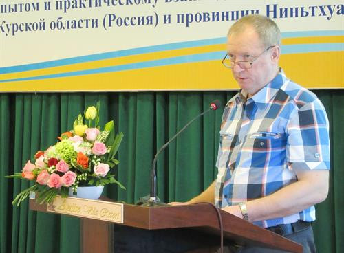 库尔斯克州副州长尼古拉耶维奇在会上发表讲话。(图片来源:越通社) 库尔斯克州副州长尼古拉耶维奇在会上发表讲话。(图片来源:越通社)