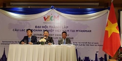 越南驻缅甸企业俱乐部成立大会在仰光举行。图自越通社