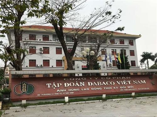 资料图：越南Dabaco集团。图自互联网