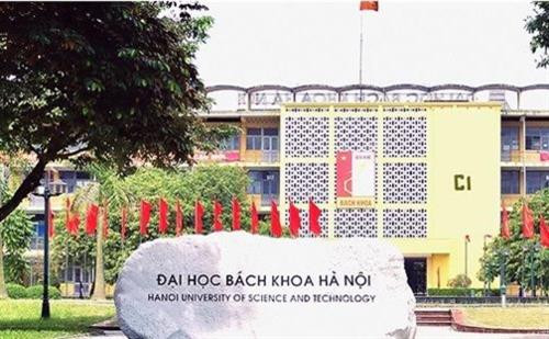 河内理工大学。图自互联网