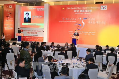 越南政府副总理郑廷勇出席Maekyung-越南论坛并发表讲话。(图片来源:越通社) 越南政府副总理郑廷勇出席Maekyung-越南论坛并发表讲话。(图片来源:越通社)