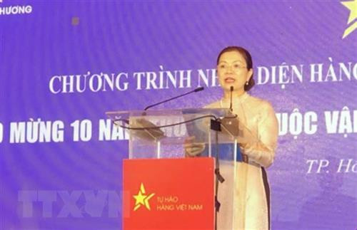 越南祖国阵线中央委员会副主席张氏玉映发表讲话。图自越通社