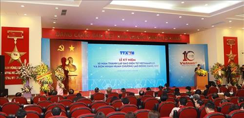 Vietnamplus新闻网成立10周年纪念典礼。图自越通社
