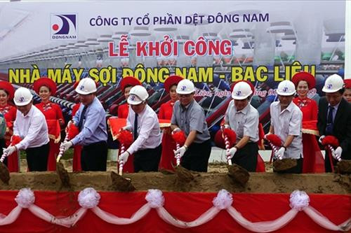 西南部首家纱线厂在薄辽省动工兴建仪式。图自互联网 西南部首家纱线厂在薄辽省动工兴建仪式。图自互联网