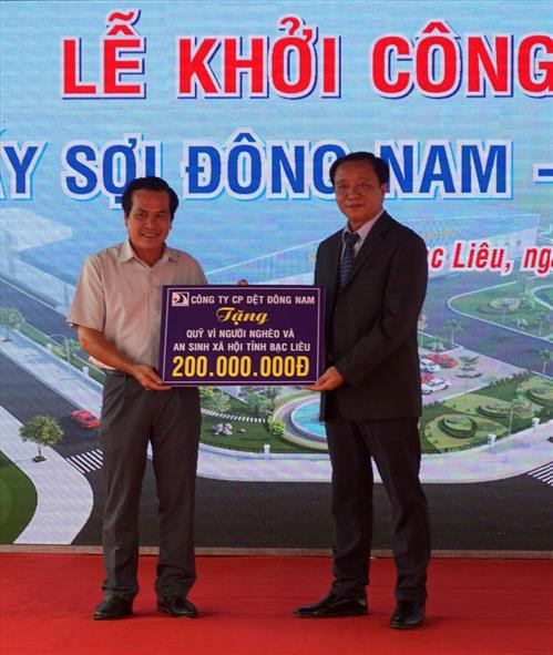 东南纺织股份公司向薄辽省致力于贫困者和社会民生保障基金会提供2亿越盾的援助资金。图自互联网 东南纺织股份公司向薄辽省致力于贫困者和社会民生保障基金会提供2亿越盾的援助资金。图自互联网