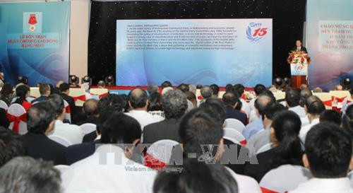 胡志明市高科技园区成立15周年纪念典礼现场。（图片来源：越通社）