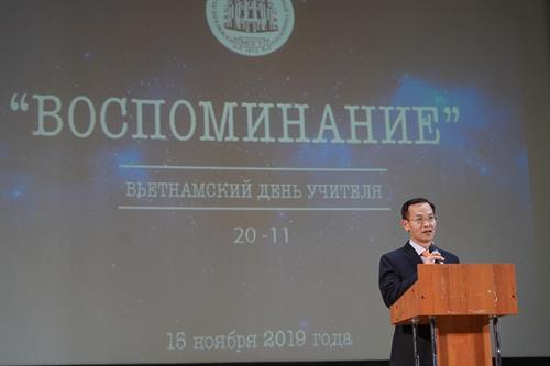 越南驻俄洛施大使馆留学生工作处一等秘书李进雄在仪式上发言。图自互联网