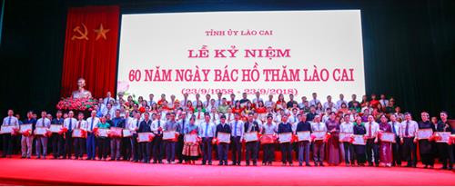 老街省人民委员会向16个集体和130名个人授予奖状。图自因特网