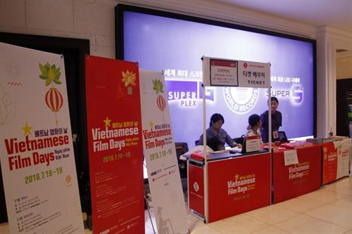 第二届越南电影节在韩国首都首尔举行（图片来源：http://thegioidienanh.vn）