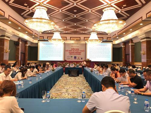 企业创新与发展论坛场景。图自互联网 企业创新与发展论坛场景。图自互联网