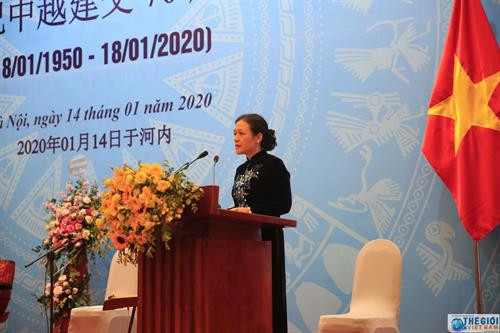 越南友好组织联合会主席阮芳娥在招待会上发表讲话。图自越通社