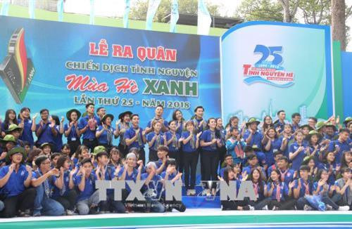 胡志明市6万多名大学生参加2018年蓝色夏天志愿服务战役出征仪式。（图片来源：越通社）