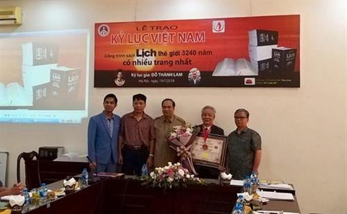 作者杜城蓝(右二)。图自越通社 作者杜城蓝(右二)。图自越通社