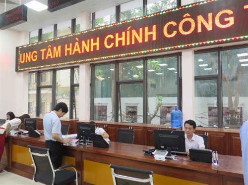 资料图：北宁省公共行政服务中心 图自互联网
