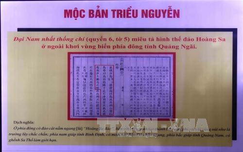 展会上展示的阮朝木板和朱版之一。（图片来源：越通社）