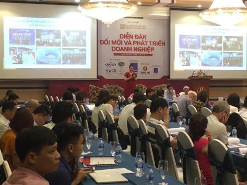 企业创新与发展论坛场景。图自互联网 企业创新与发展论坛场景。图自互联网