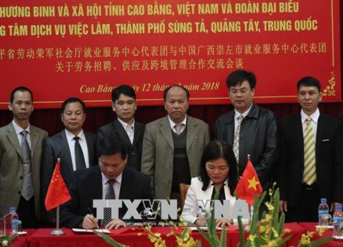 双方签署合作备忘录。（图片来源：越通社）