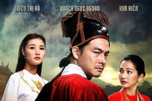 越南电影《美人》。（图片来源：越通社）