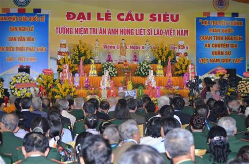 越老英烈缅怀超度法会在老挝举行。图自越通社 越老英烈缅怀超度法会在老挝举行。图自越通社