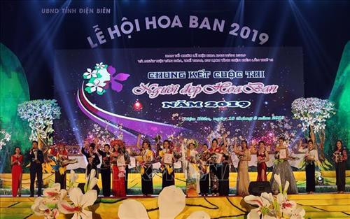 决赛晚会场景。图自越通社