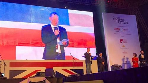 英国驻越大使加雷思·瓦德在2018年英国文化节活动开幕式上发表讲话。（图片来源：越通社）