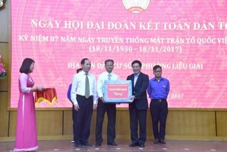范平明向8号小区代表赠送礼物。（图片来源于互联网）