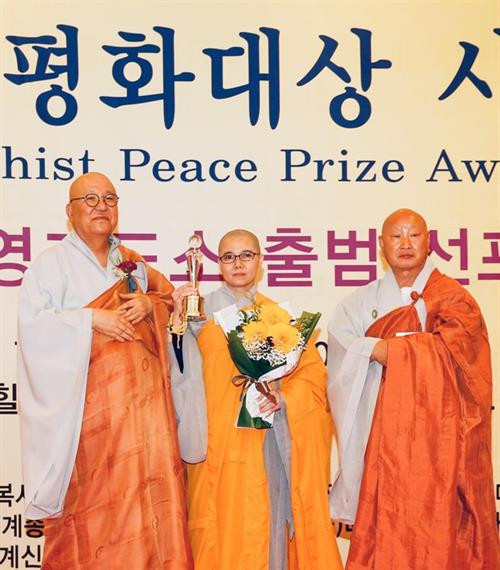 越南佛教协会治事理事会委员、越南佛教协会中央委员会国际佛教委员会委员、在韩越南佛教徒协会主席尼姑释女戒性荣获世界佛教和平奖。图自越通社
