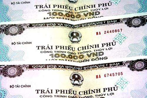 越南政府债券。图自因特网
