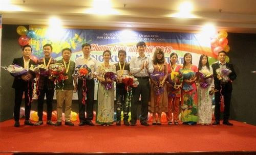 “2018年迎新春音乐会”在马来西亚举行。（图片来源：越通社）